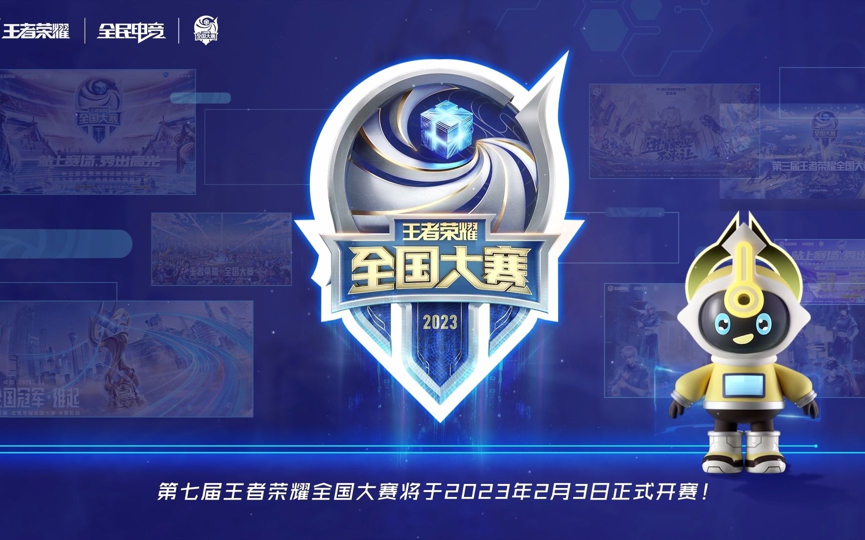 的高频关键